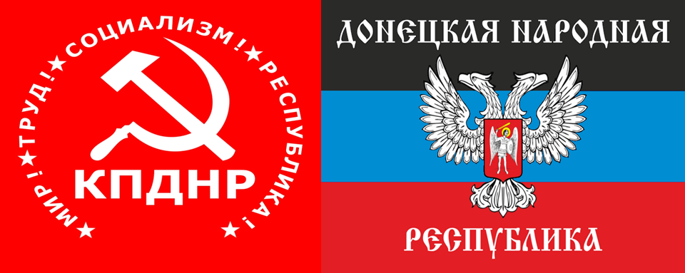 Partido-Comunista-de-la-Rep-blica-Popular-de-Donetsk